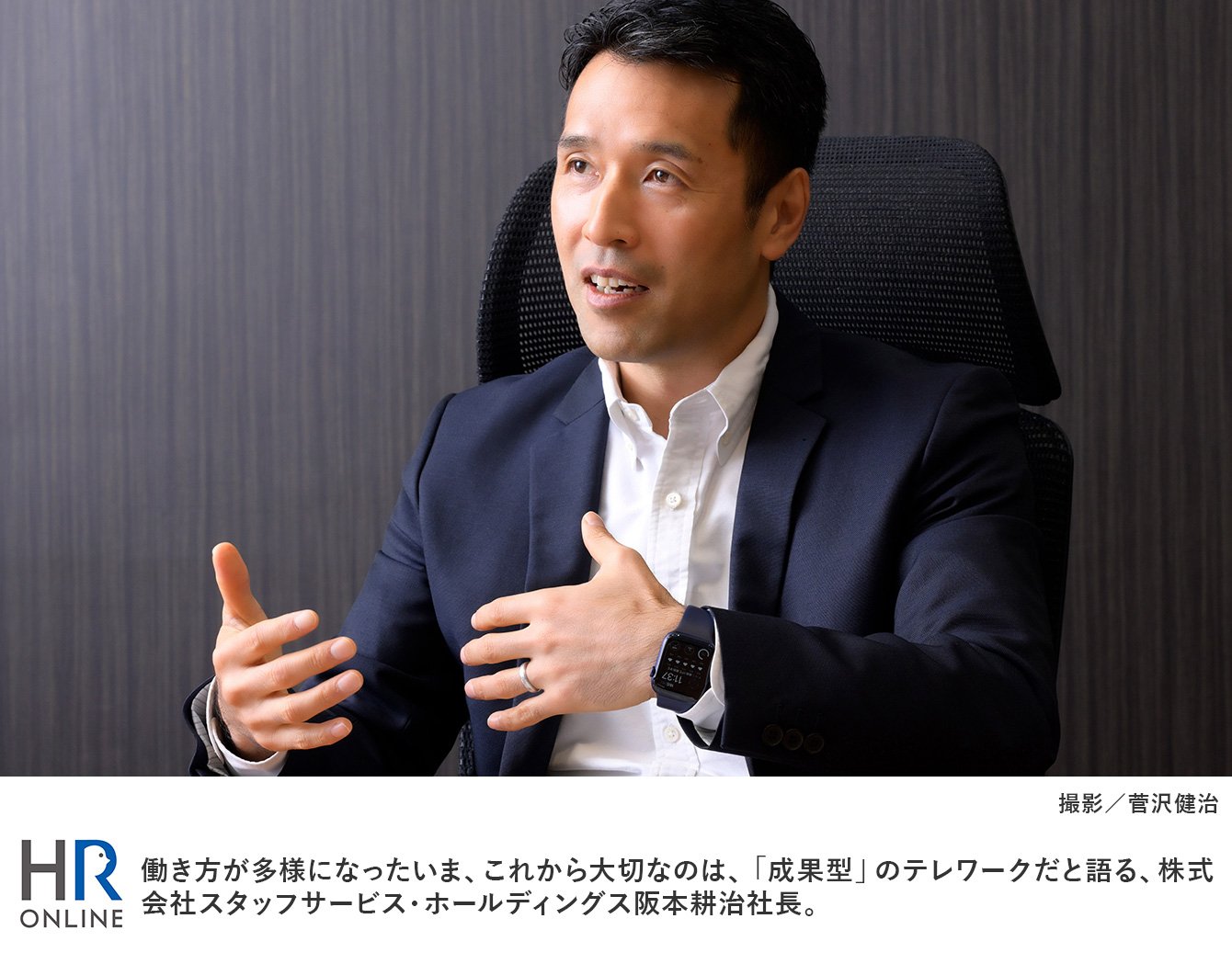 雇用の「不」を解決し、企業と一人ひとりの仕事をつないでいくために…