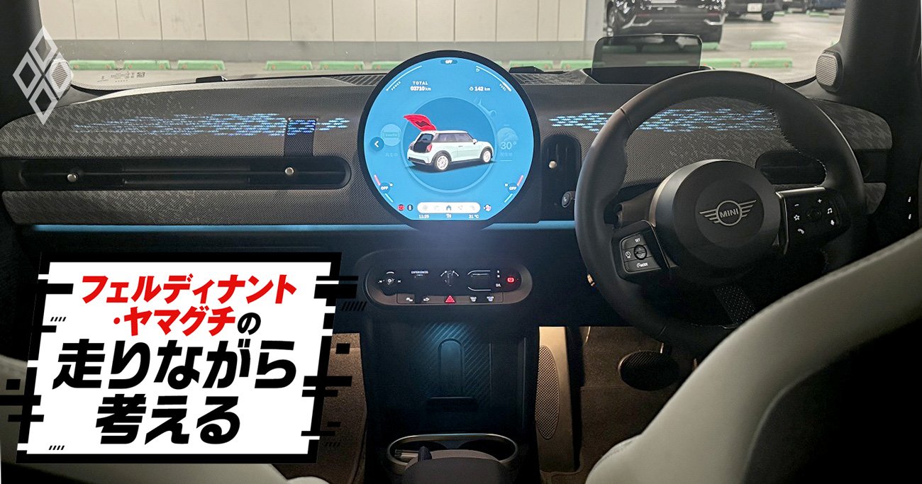 MINIの新車、乗ってるとめっちゃ話しかけられる説