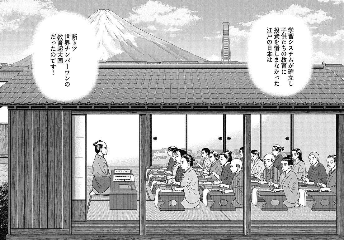 漫画ドラゴン桜2 9巻P64、P65