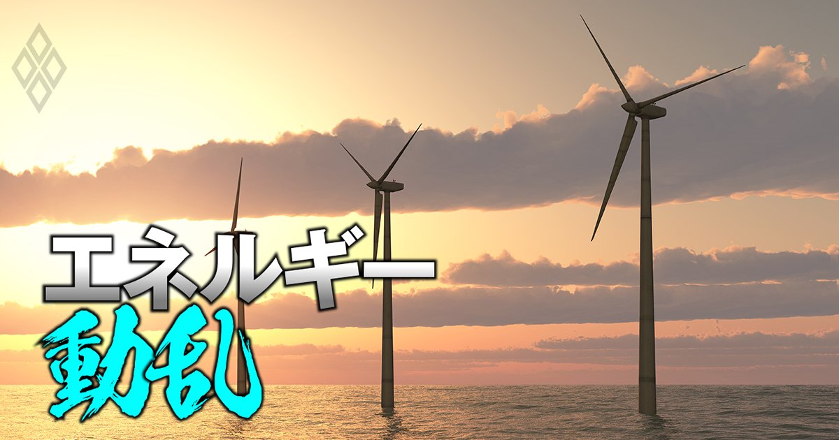 三菱商事の洋上風力撤退で、第2・第3ラウンド勢の命運を分けそうなポイントと制度の改善点とは？KPMG FAS幹部が徹底解説！