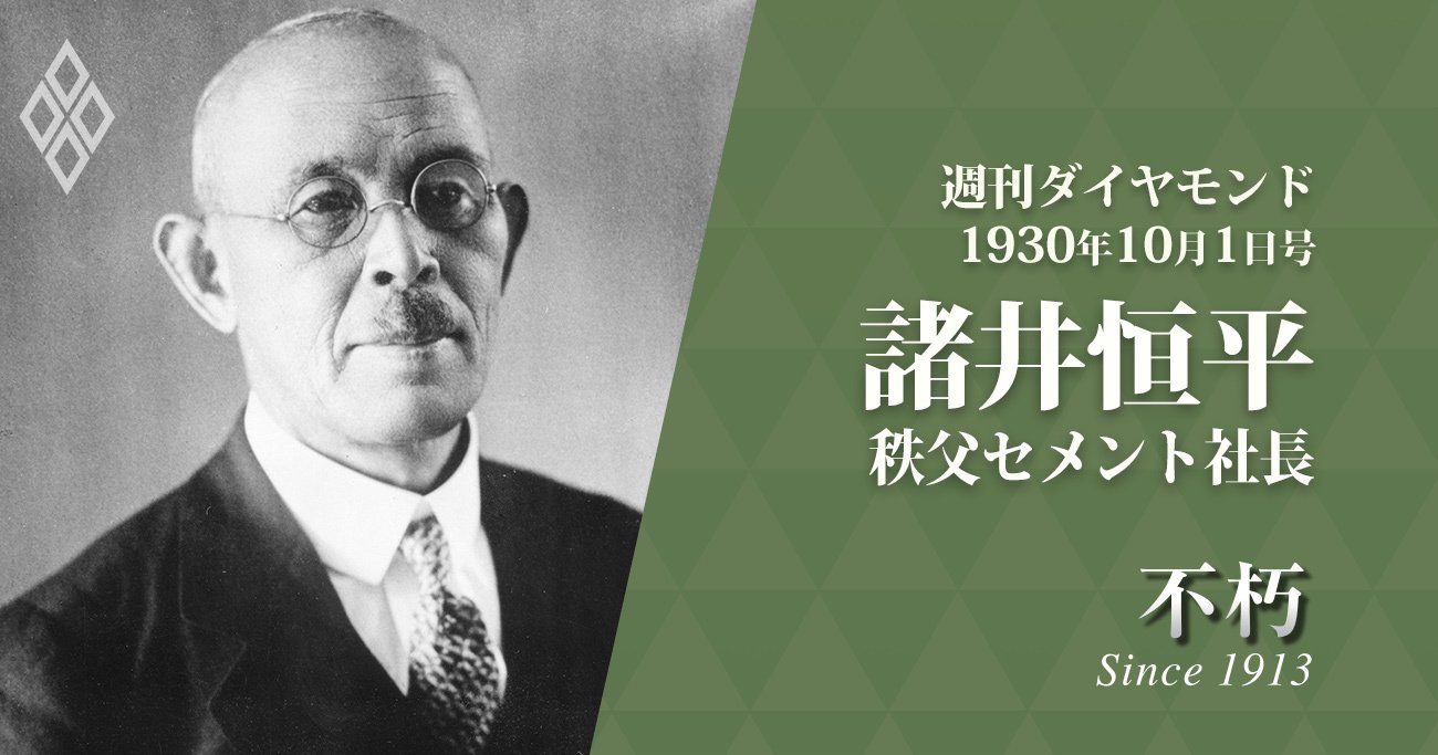 諸井恒平