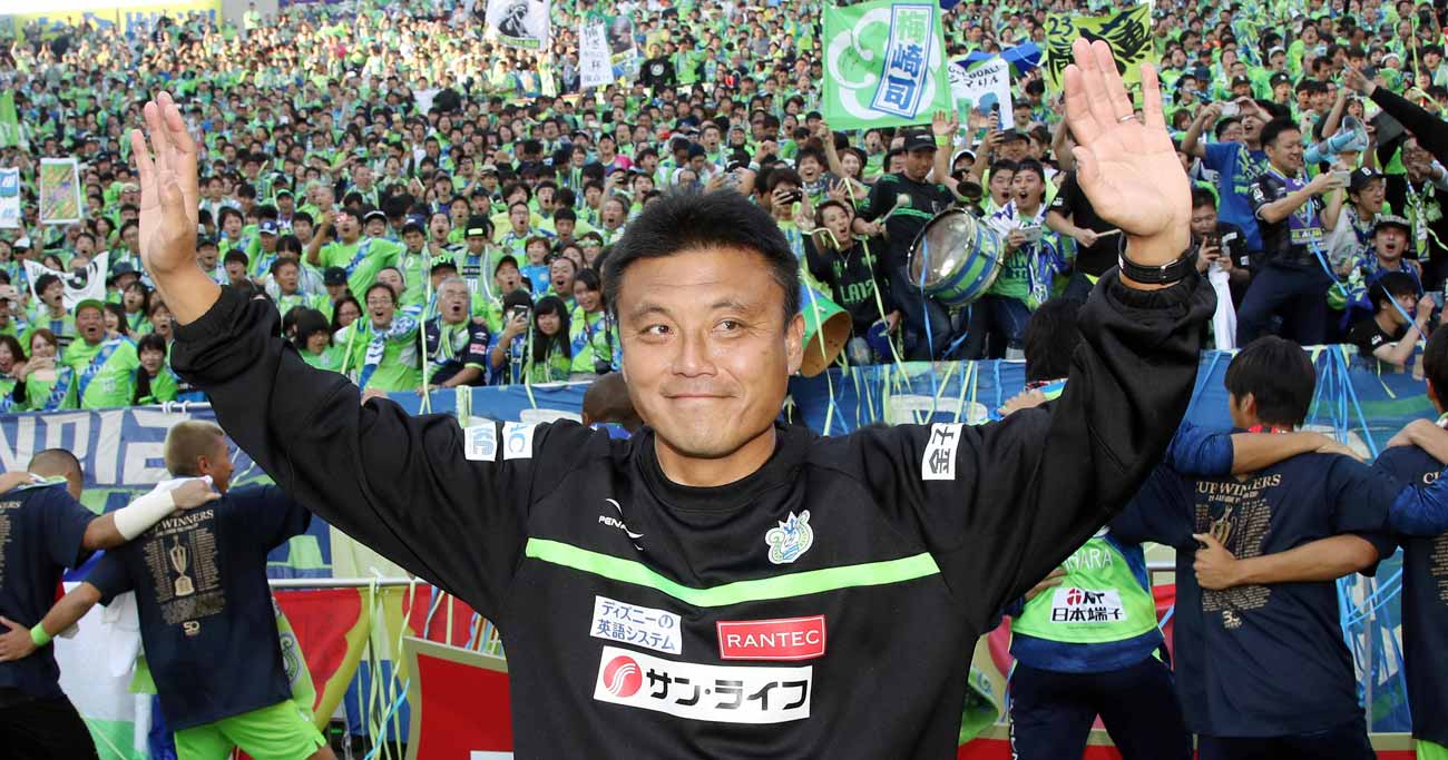 湘南ベルマーレ曹監督