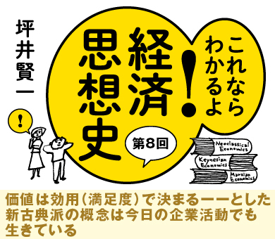 【中古】 技術情報の経済学 新古典派技術進歩理論を超えて/税務経理協会/永井四郎 中古】 技術情報の経済学 新古典派技術進歩理論を超えて/税務