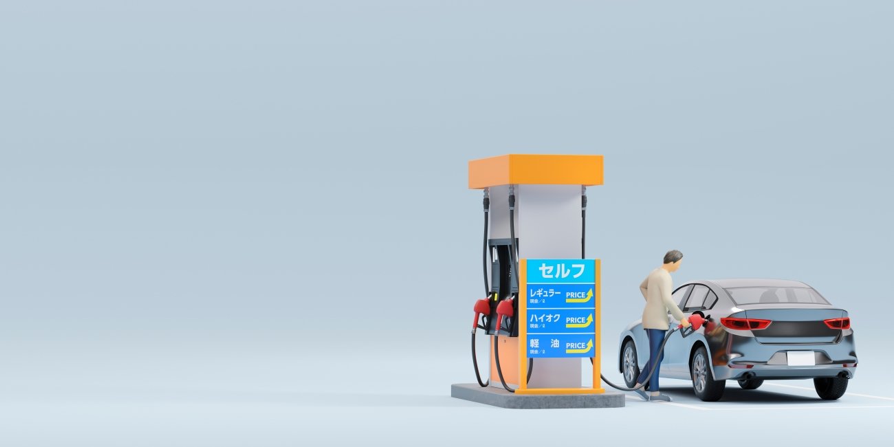 なぜ原油価格が7倍になってもガソリン価格が7倍にならないのか？