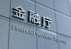 モラトリアム法の延長の裏で強まる<br />公的資金注入の観測