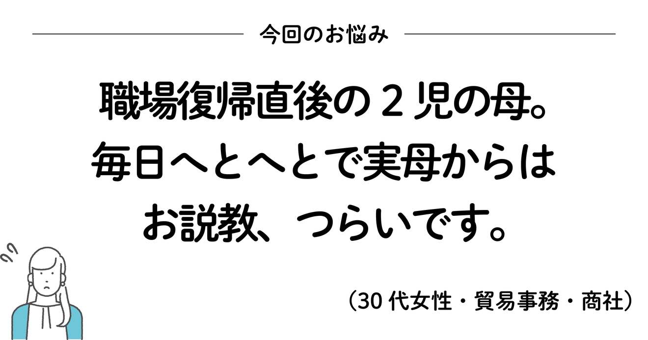 子育てがなんだかつらいときに読みたい 0万いいね を集めたシンプルな言葉 もっと人生は楽しくなる ダイヤモンド オンライン