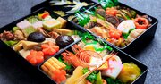 【今年こそ痩せる！】おせち料理の太りにくい食べ方