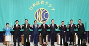 格差と成長と財政の「三重苦」、総選挙で求められる“まともな”政策論