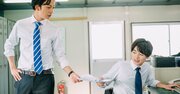 「先に言えよ！」後輩にミスを指摘された先輩がブチギレ→二流は「謝る」…では一流は？