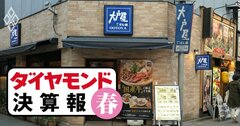 餃子の王将・壱番屋・丸亀製麺・大戸屋…外食4社決算で明暗鮮明、負け組2社は？