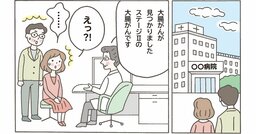 「ステージ2の大腸がんです」愛する人のがん告知、家族が言ってはいけない言葉とは？