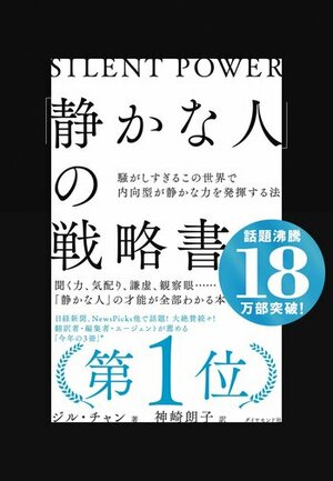 「子どもに自主性がない」と嘆く親がとるべき行動・ベスト2