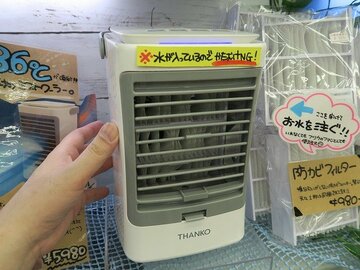 首振りでミストを振りまくUSB冷風扇が涼しい!