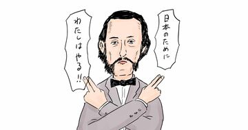 コロナ禍だから振り返りたい。東大教授が教える、明治時代の政治家「大久保利通」の表と裏