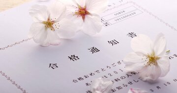 中学受験の費用は300万円!年収1000万円世帯でも「結構カツカツ」な深刻理由