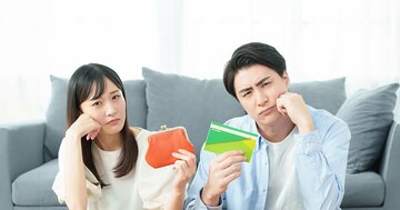 【一生アウト】「稼いでいるのにちっとも貯まらない人」の特徴・ワースト1