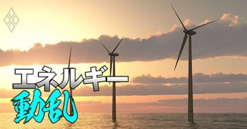 三菱商事の洋上風力撤退で、第2・第3ラウンド勢の命運を分けそうなポイントと制度の改善点とは？KPMG FAS幹部が徹底解説！
