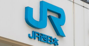 年間81万件の「顧客の声」を“使える資産”に変えた、JR西日本のAI活用が画期的だった!