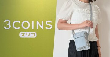 コンパクトなのに収納力すっご…！3COINSの「ポケットたくさんショルダーバッグ」撥水だから雨の日も使いやすい！《購入レビュー》