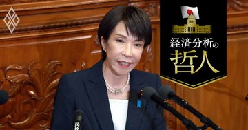 高市「危機管理・成長投資」は経済安全保障と成長の二兎を追えるのか、実現の鍵は採算性チェック