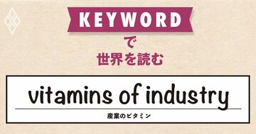 覇権握る中国、一朝一夕でレアアース大国になったわけではない