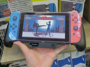 Nintendo Switchを冷却＆充電できるゲーミンググリップ