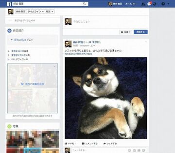 InstagramはFacebookとTwitterに同時に投稿できる!