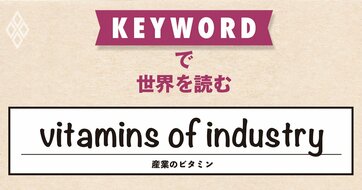 覇権握る中国、一朝一夕でレアアース大国になったわけではない