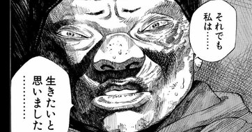 「子どもが夏休みなんです…」すい臓がんの主婦が通院を拒否するワケにハッとした…医師の思わぬ言葉に涙【マンガ】