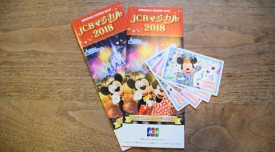 「JCBマジカル2018」のチケット