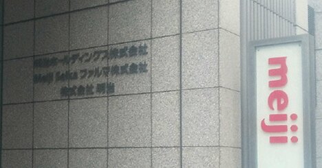 レプリコンワクチン騒動で国会議員だろうと訴える、Meiji Seika社長「異質な人物像」