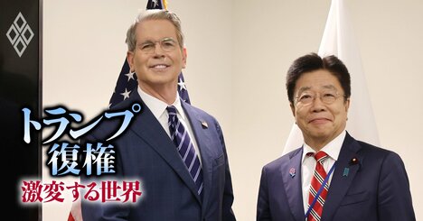 関税政策は“行き詰まり”!?トランプ政権次の一手「ドル安構想」に日本は抵抗できるか