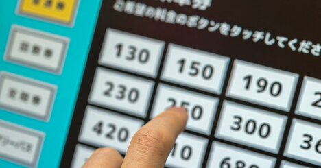 「変動価格制」導入の落とし穴、顧客から“足元を見ている”と反感買わない方法は？