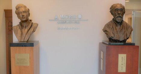 日本最古の私立医科大が「早稲田」にだけ学校推薦枠を設けた3つの理由