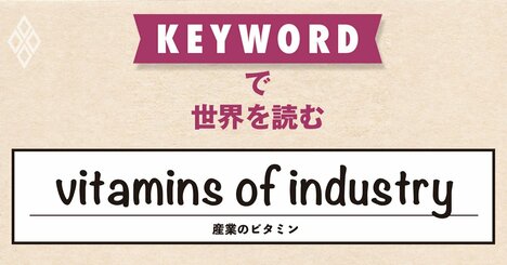 覇権握る中国、一朝一夕でレアアース大国になったわけではない