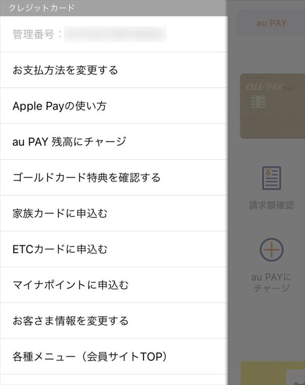 利用通知 が届くクレジットカードは 不正利用の防止に最適 楽天カードやau Payカードなど カード決済時に 利用通知 が届くおすすめのカードを紹介 クレジットカードおすすめ最新ニュース 2021年 ザイ オンライン
