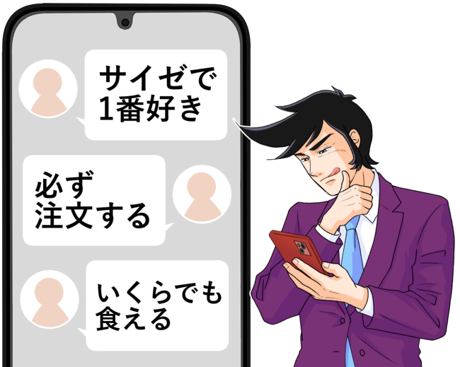 「サイゼで1番好き」「必ず注文する」サイゼリヤの“200円おつまみ”ほっこりするウマさがたまりません!「いくらでも食えるんですけど」