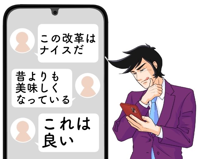 「昔より美味しくなってる」サイゼリヤの“500円メニュー”がコスパ抜群すぎる…!「これは良い」「チーズたっぷり」