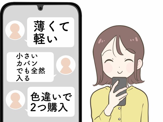 「色違いで2つ購入」3COINSの“ぺたんこ財布”コンパクトなのにカードが15枚入った！「薄くて軽い」「小さいカバンでも全然入る」