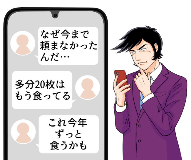 「セブンイレブンで一番うまい商品」お店で焼いた“500kcal超えクッキー”背徳感たっぷりでウマすぎる！「これ今年ずっと食うかも」「多分20枚はもう食ってる」