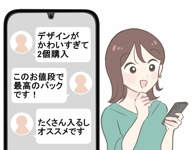 「かわいすぎて2個購入」3COINSの“華やかトートバッグ”ガバッと開いて使いやすい!「大好きが詰まっています」「一目惚れして購入」《購入レビュー》