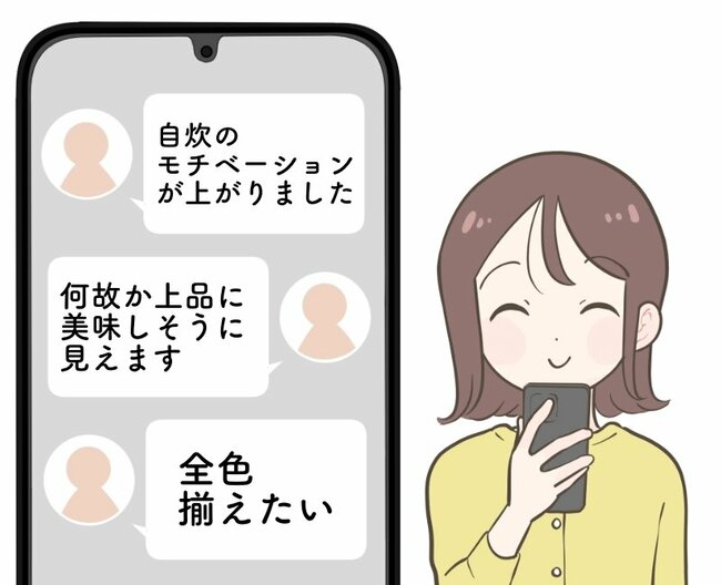 「全色揃えたい」「料理が映えます」無印良品の“惣菜屋みたいなプレート”まとめ買いして大正解でした!「自炊のモチベーションが上がりました」《購入レビュー》