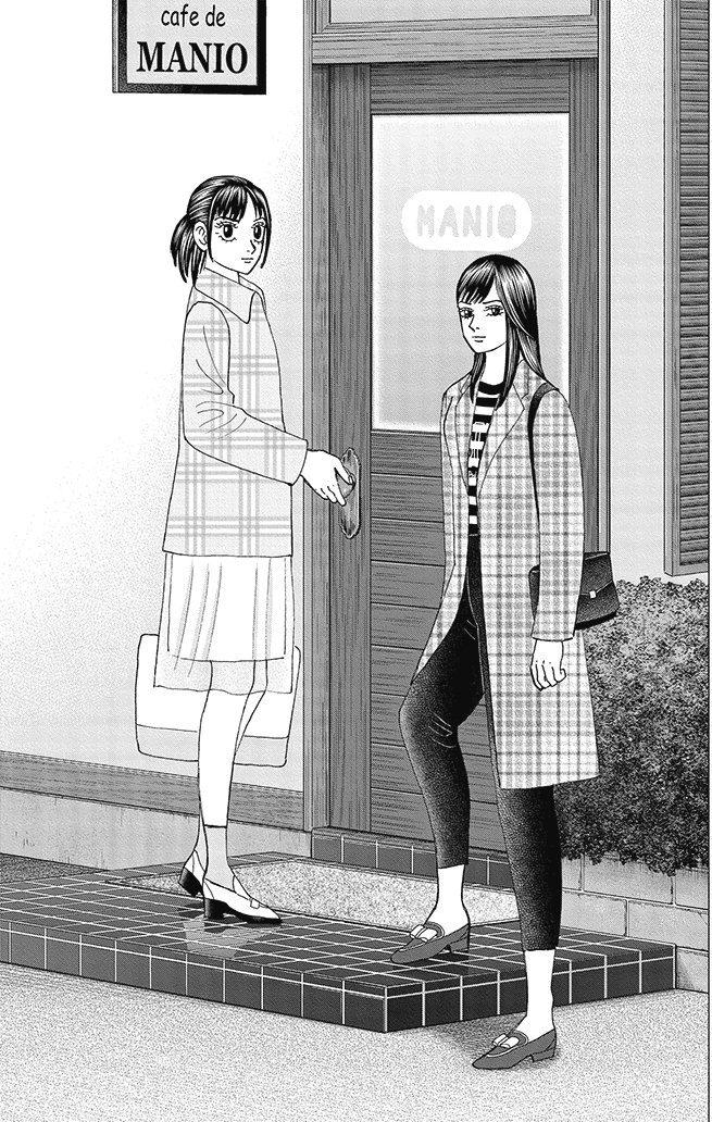 漫画インベスターZ 21巻P117
