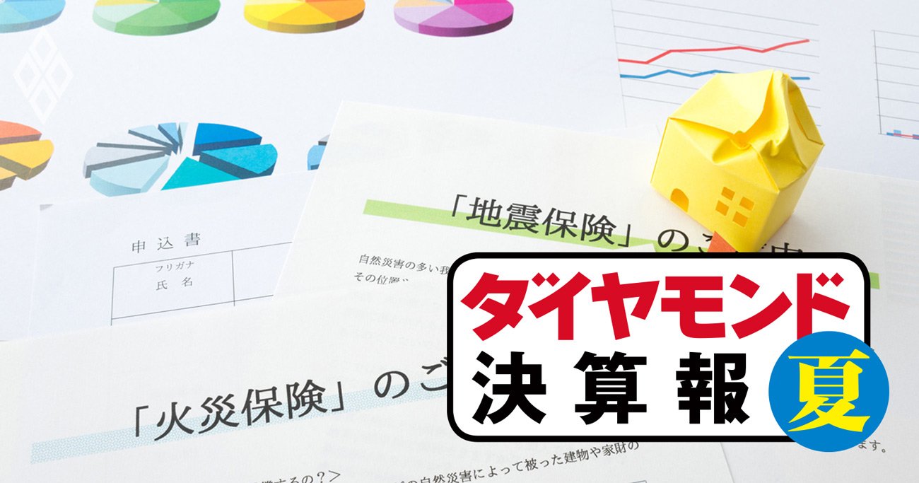 東京海上・SOMPO・MS＆ADで唯一、2四半期連続減収に陥った会社とその要因は？