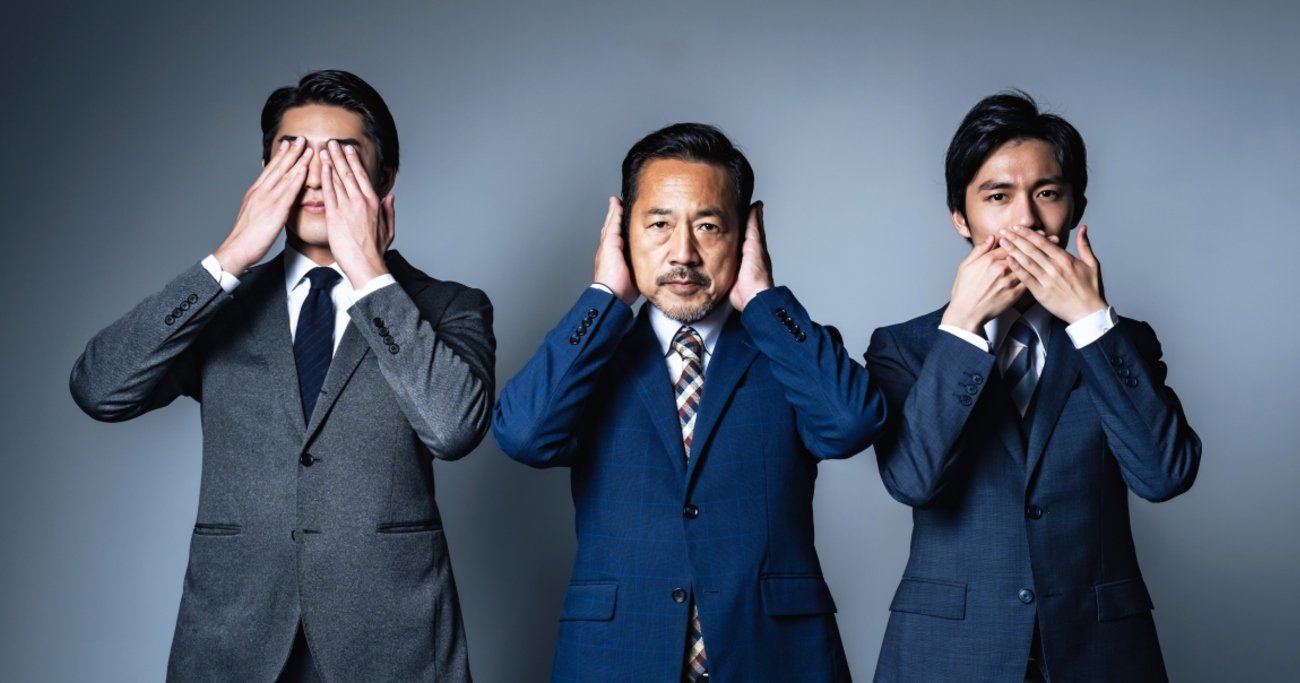 「ハラスメントが握りつぶされる腐った組織」で“禁止されていること”・ワースト1