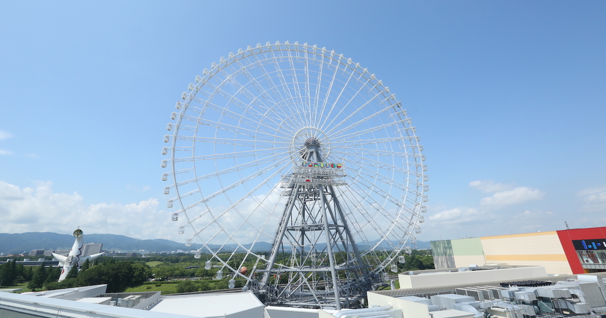 大阪「日本一の観覧車」は実は低リスク・収益安定のビジネス