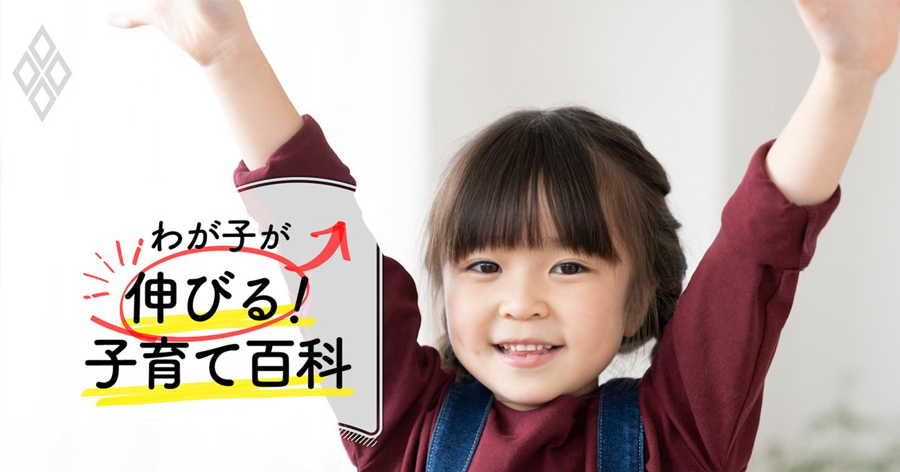 子どもの才能をつぶす親の「習い事」の通わせ方、教育家・小川大介氏が改善策を直伝