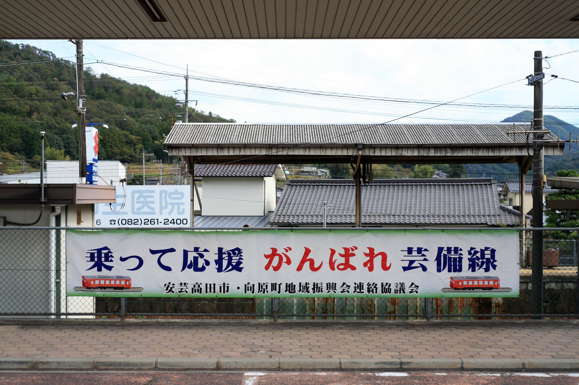 JR西日本「消滅危機」ローカル線ランキング、1位は大赤字!100円稼ぐのに1万1766円投入