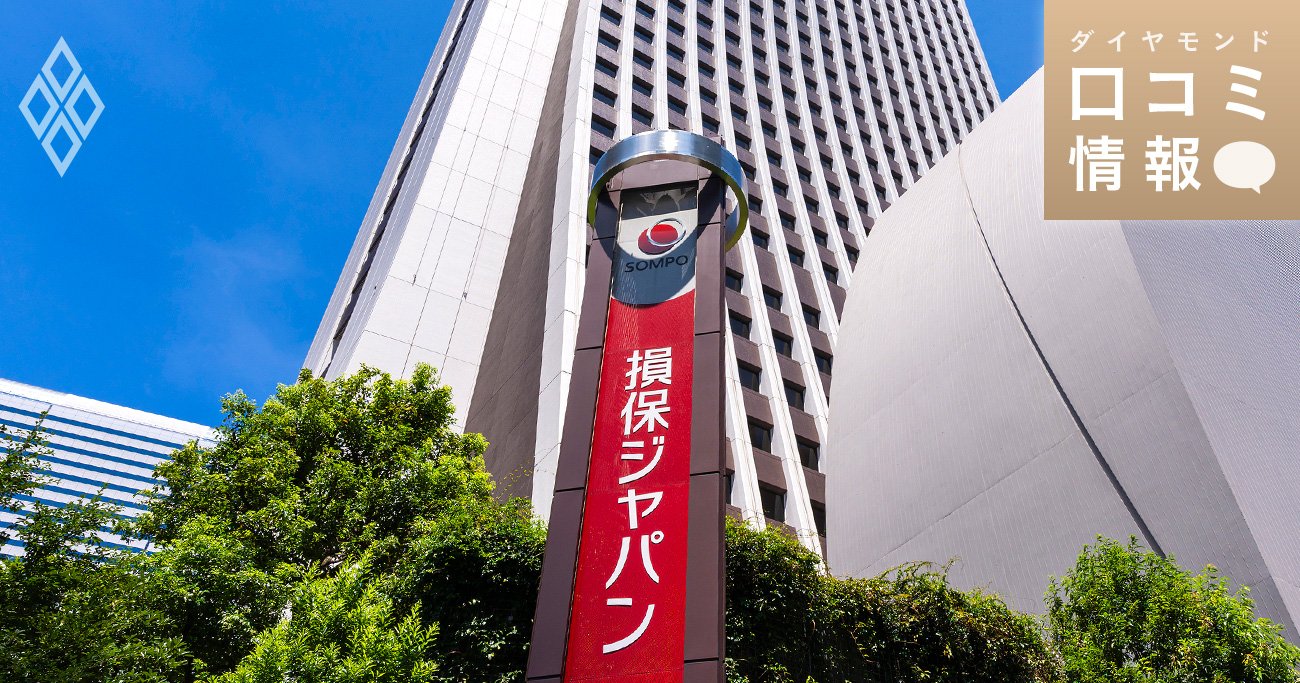 東京都新宿区にある本社外観