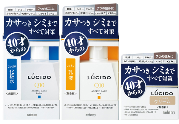 7つの肌悩みを1本でまとめてケアできる2017年秋の新商品。左から、薬用トータルケア化粧水、薬用トータルケア乳液、薬用 トータルケアクリーム